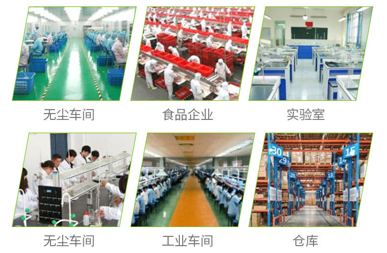 车间净化香蕉视频APP官网下载