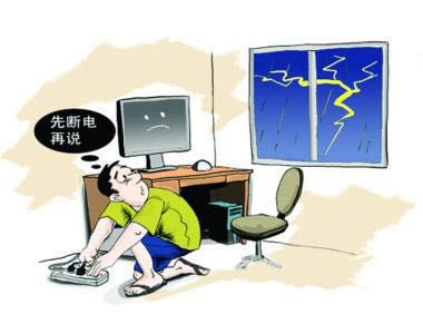 香蕉视频黄网站注意事项