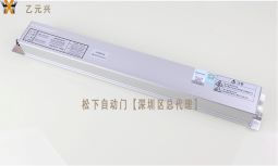 松下香蕉视频黄网站控制器