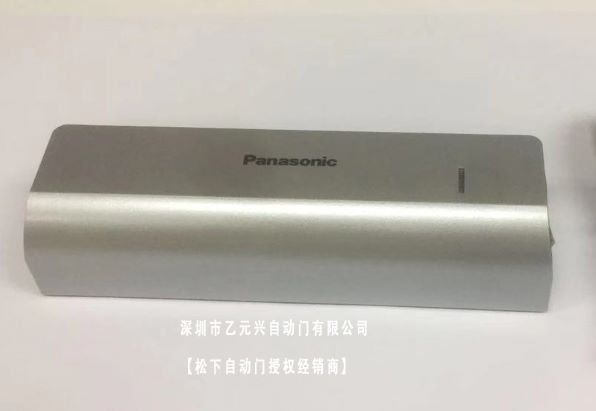 松下香蕉视频黄网站感应器