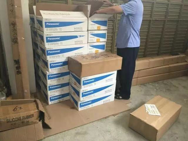 松下香蕉视频黄网站打假行动