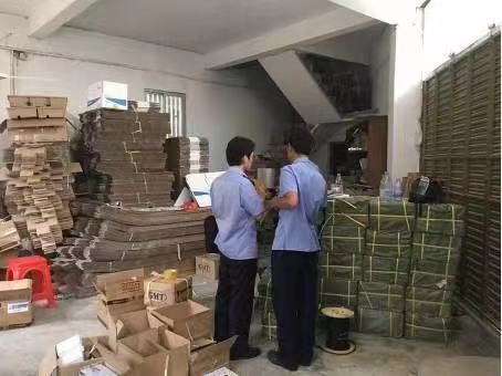 松下香蕉视频黄网站打假行动现场