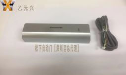 松下重叠香蕉视频黄网站传感器