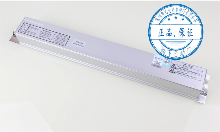 松下香蕉视频黄网站控制器