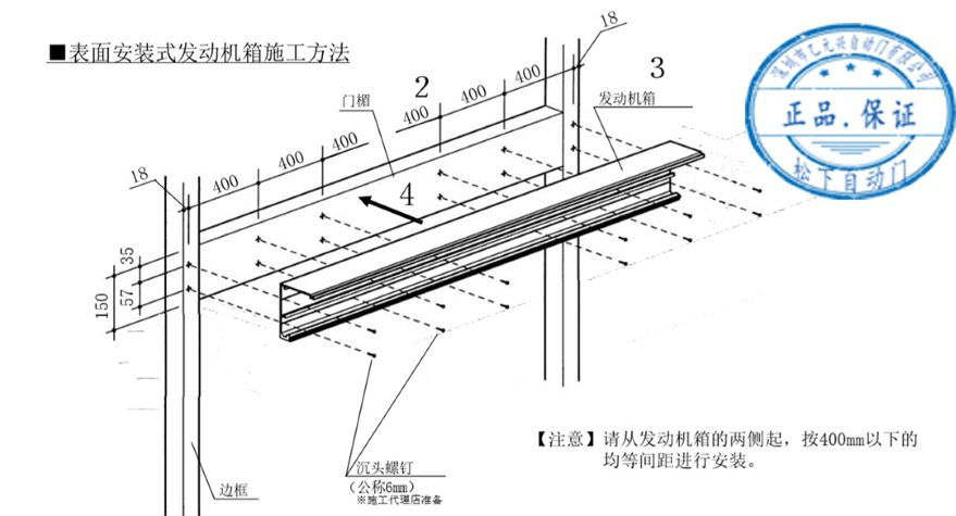 香蕉视频黄网站发动机箱安装示意图