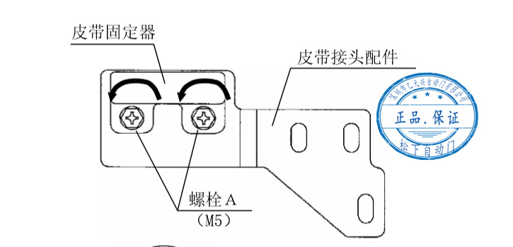 双开香蕉视频黄网站皮带安装步骤