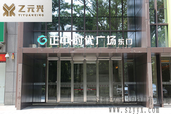 国产香蕉视频黄网站