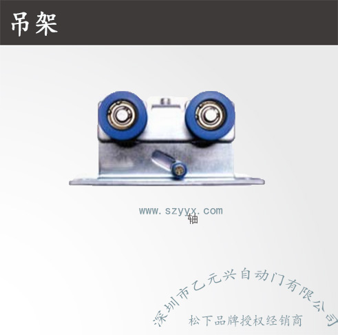 松下重型香蕉视频黄网站-吊架机组部件 .jpg