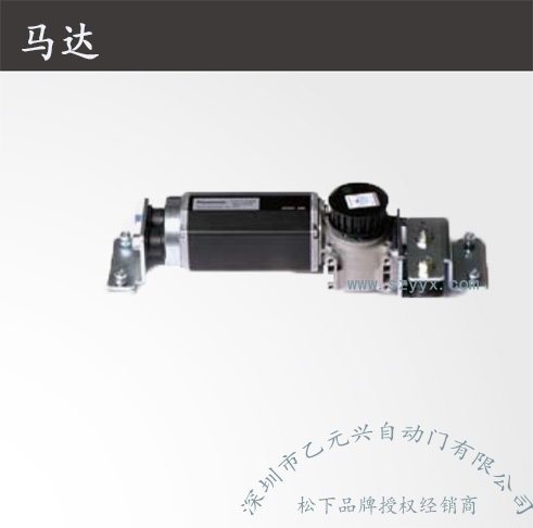 松下重型香蕉视频黄网站-马达机组.jpg
