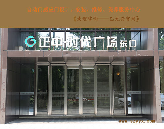 大厦写字楼（办公楼）型材香蕉视频黄网站