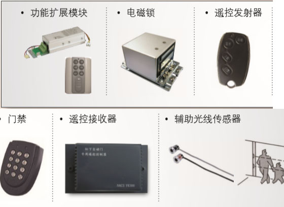 松下香蕉视频黄网站多功能装置