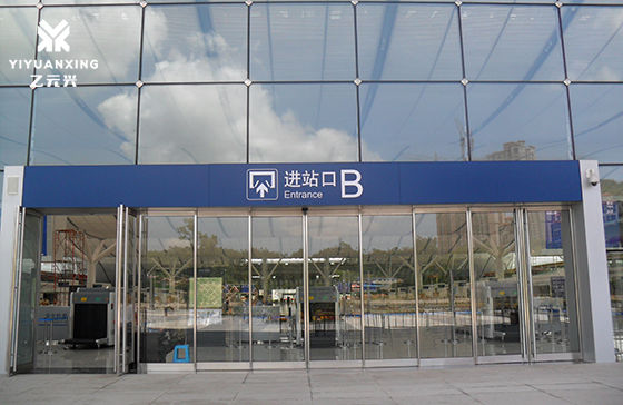 有框自动香蕉视频APP官网下载制作安装-深圳北站项目案例