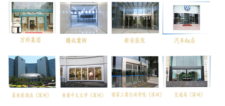 松下香蕉视频黄网站传感器-经典案例