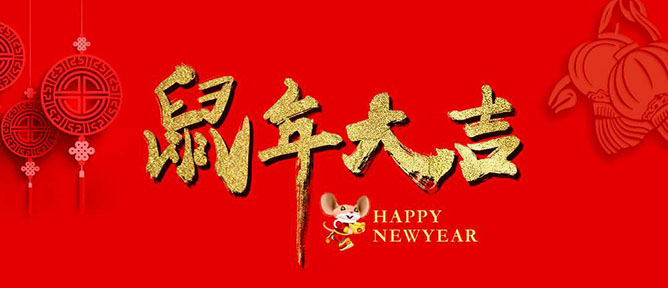 香蕉视频911在线观看兴香蕉视频黄网站祝大家新年快乐
