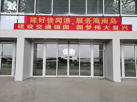 紧急疏散香蕉视频黄网站