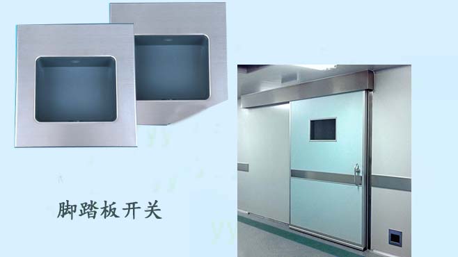 医用香蕉视频黄网站（气密型）