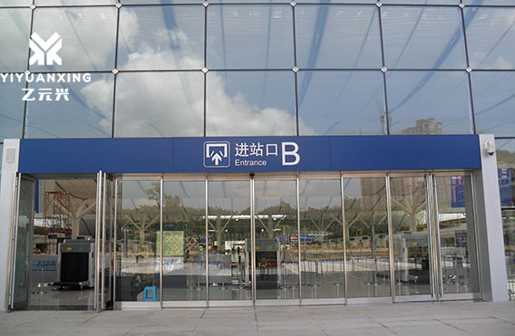 香蕉视频黄网站（机场定制方案）