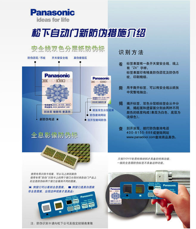 松下香蕉视频黄网站注意事项