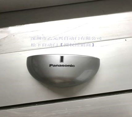 香蕉视频黄网站感应器