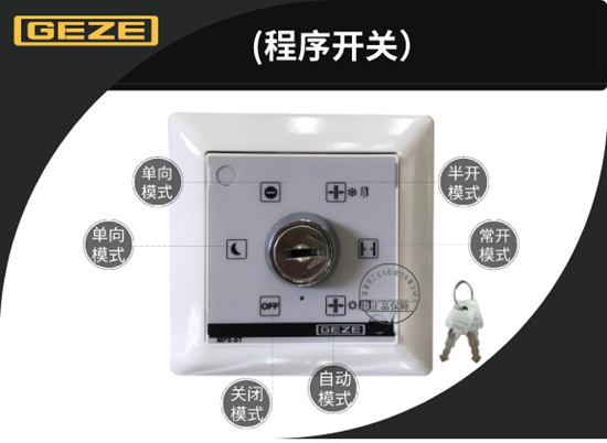 盖泽香蕉视频黄网站程序开闭产品图片