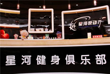 星河国际自动香蕉视频APP官网下载工程