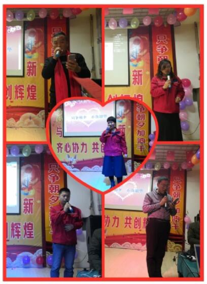 香蕉视频911在线观看油漆年会 | 只争朝夕加油干 不负韶华再出发