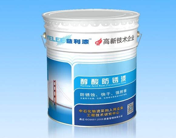 工业防腐漆的作用是什么