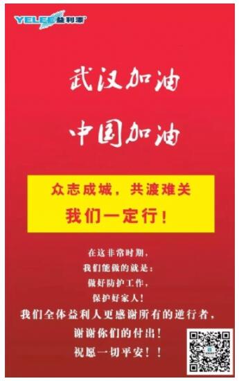 香蕉视频911在线观看油漆延迟春节上班通知
