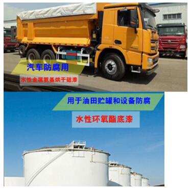 【产品介绍】香蕉视频911在线观看水性钢构漆的应用优势