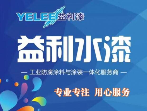 来自2021的首条喜讯 | 香蕉视频911在线观看漆被认定为山东省省级工业设计中心