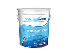 水性环氧酯面漆