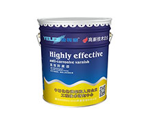 环氧富锌底漆系列