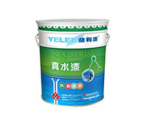 各色纳米防锈底漆