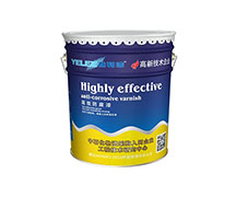 环氧富锌漆系列