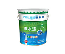 水性无机富锌底漆