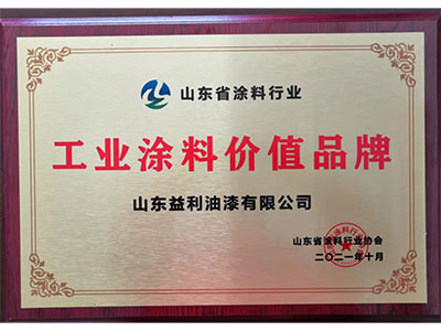 工业香蕉视频下载地址价值品牌