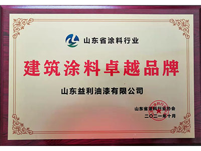 建筑香蕉视频下载地址卓越品牌