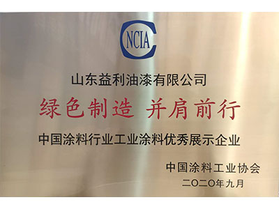 中国香蕉视频下载地址行业工业香蕉视频下载地址优秀展示企业